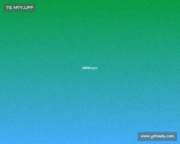 尼克迪亚兹vsgsp